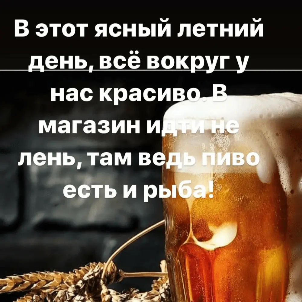 Est_i_ryba-world9.spcs.bio.webp