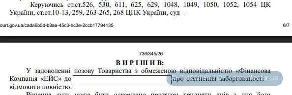 ейс128.webp