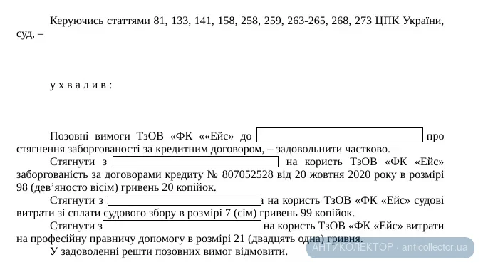 ейс32.webp