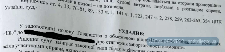 ейс36.webp