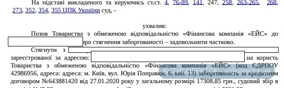 ейс40.webp