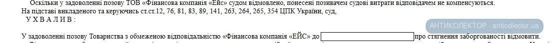 ейс47.webp
