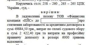 Ейс50.webp