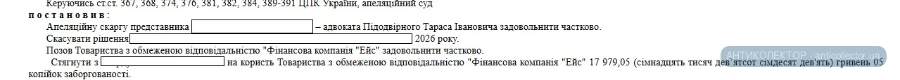 ейс52.webp