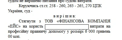 ейс_стяг.webp
