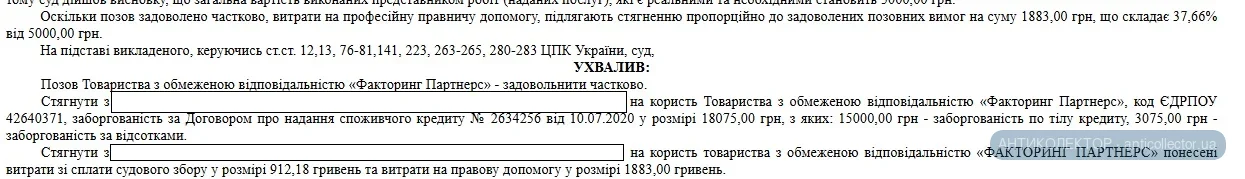 факторинг48.webp