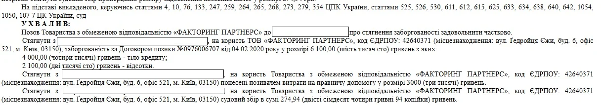 факторинг54.webp