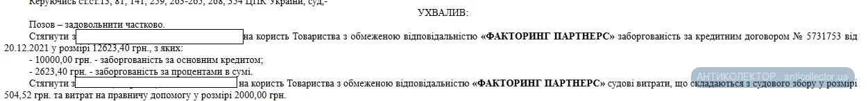 факторинг66.webp