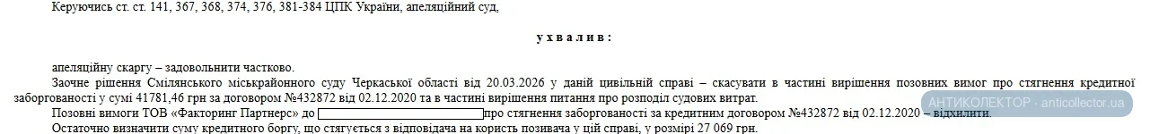 факторинг68.webp