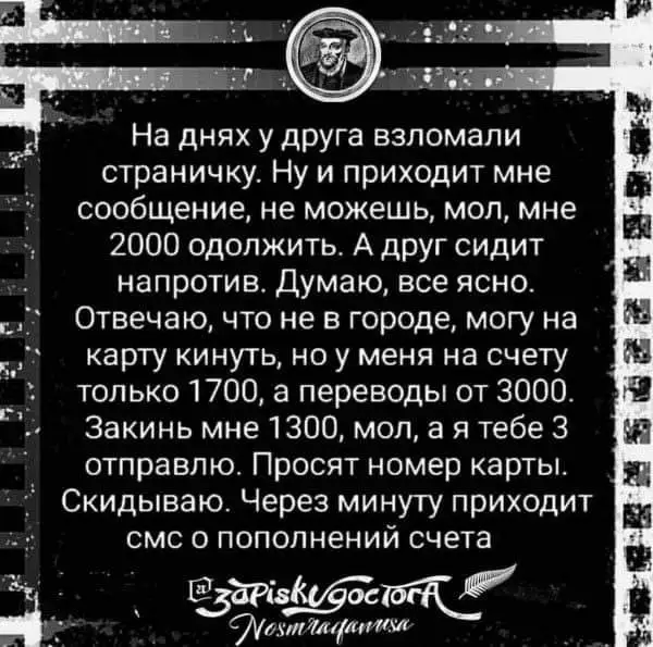 FB_IMG_1615106861857.webp