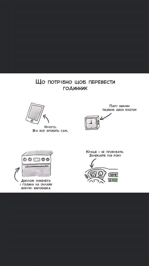 FB_IMG_16169370382202627.webp
