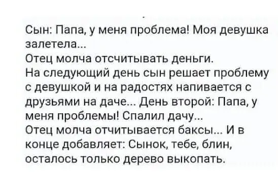 FB_IMG_1629134490033.webp