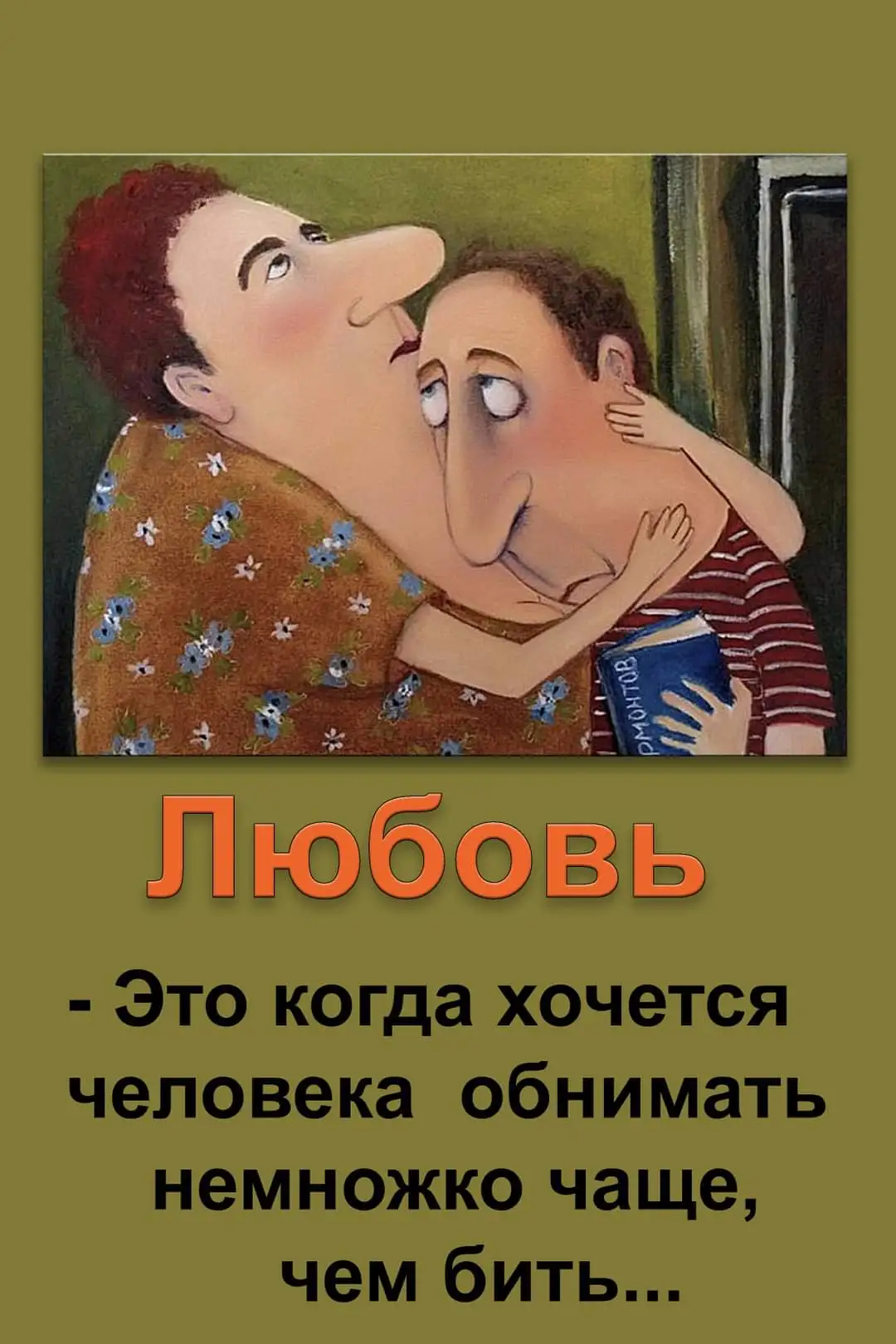 FB_IMG_1633024482485.webp