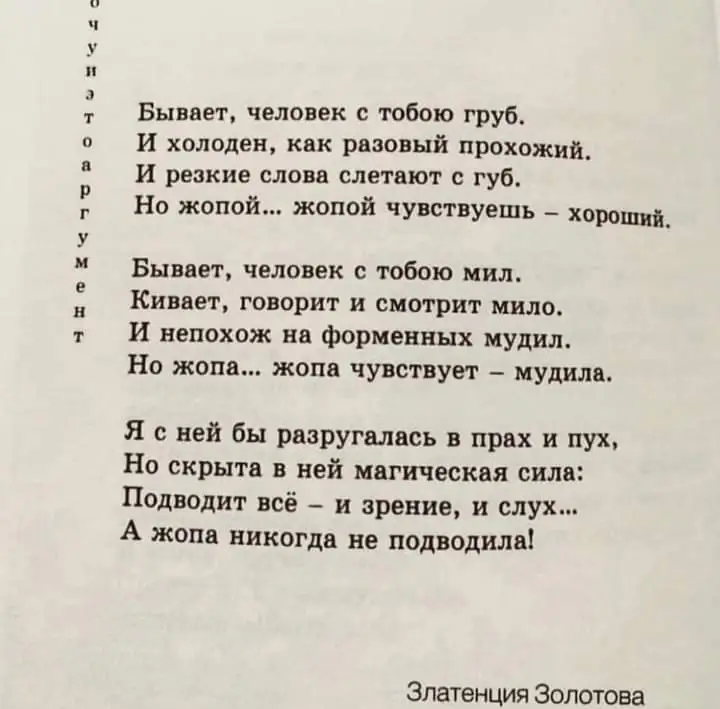 FB_IMG_1635849651240.webp