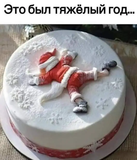 FB_IMG_1641039132281.webp