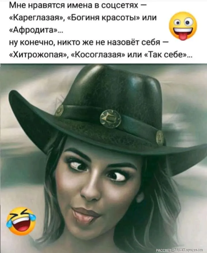 FB_IMG_16892545481506945-world12.spcs.bio.webp
