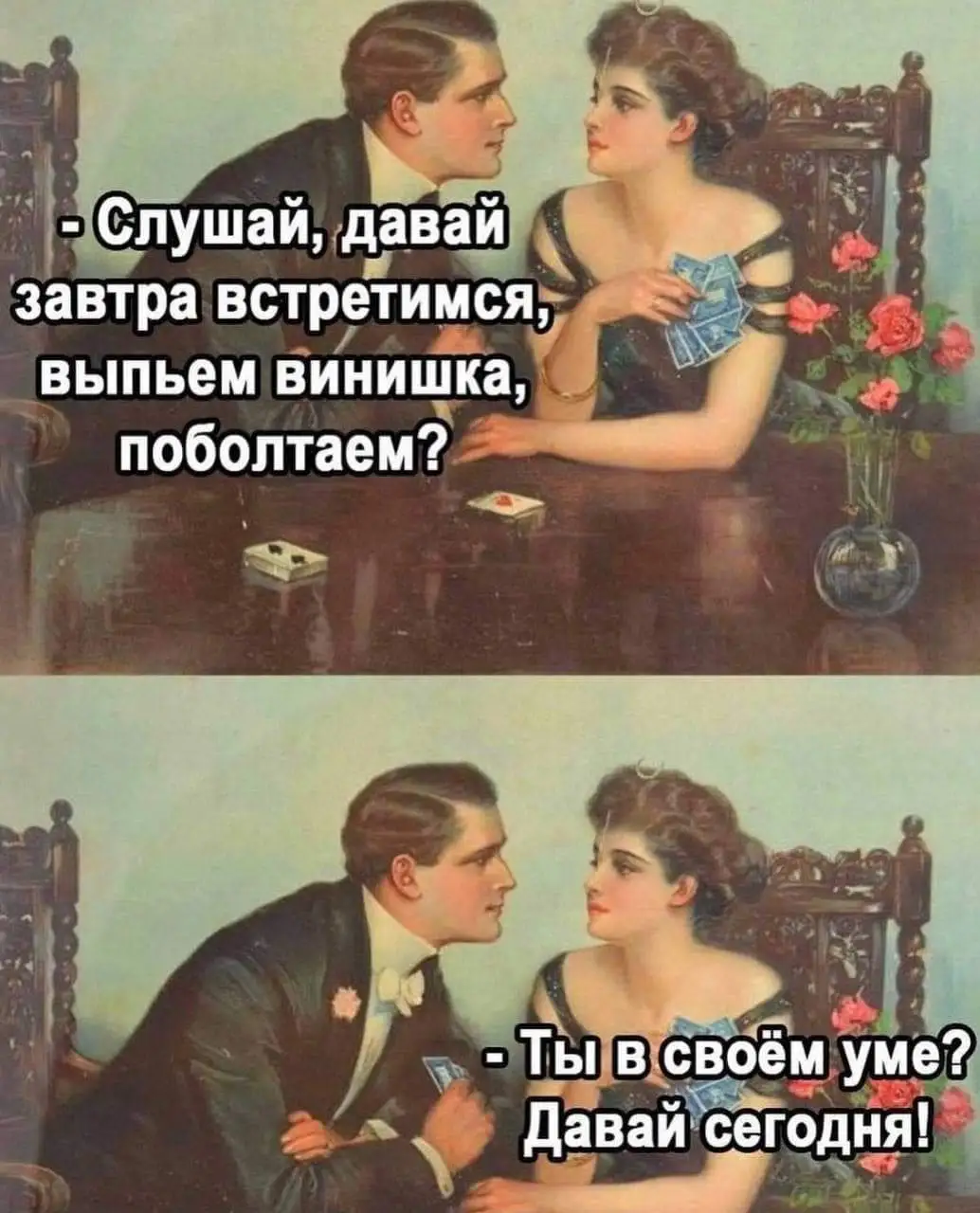 FB_IMG_1706983102535.webp