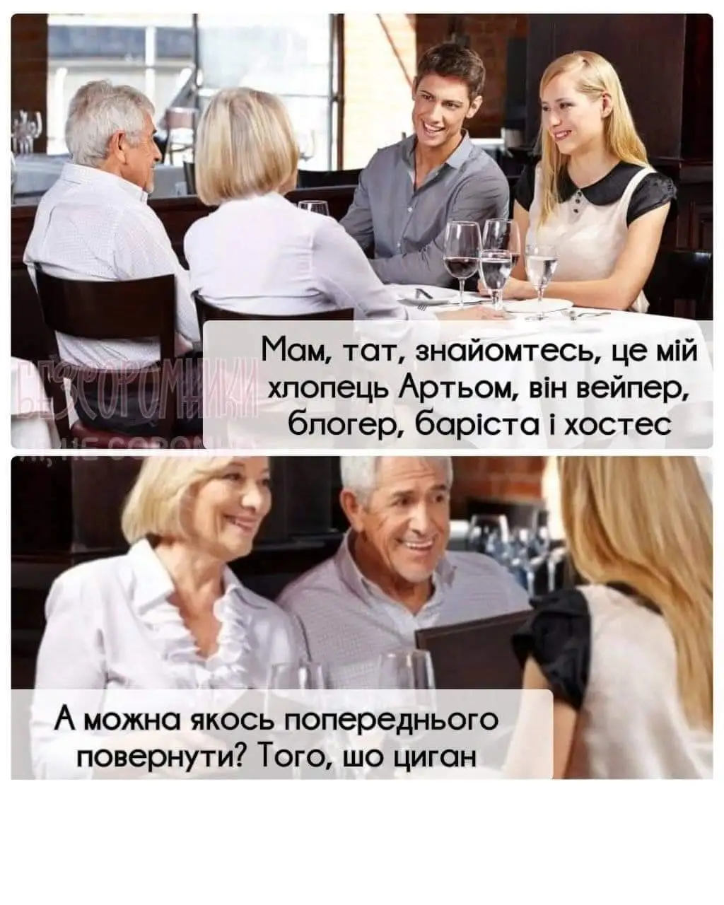 FB_IMG_1707568544102.webp