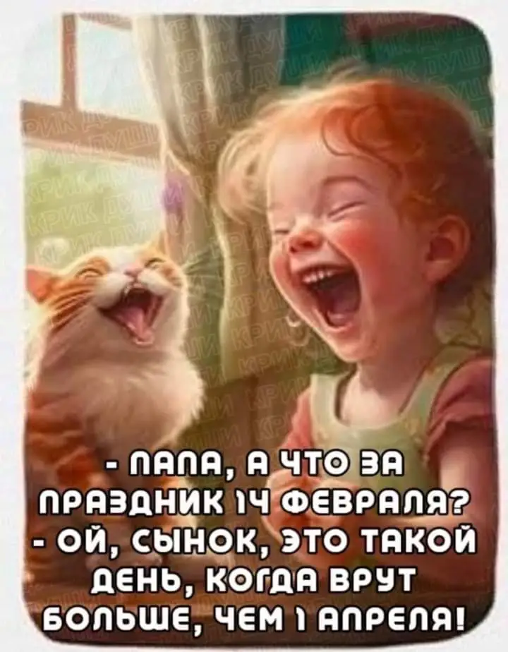 FB_IMG_1707857456050.webp