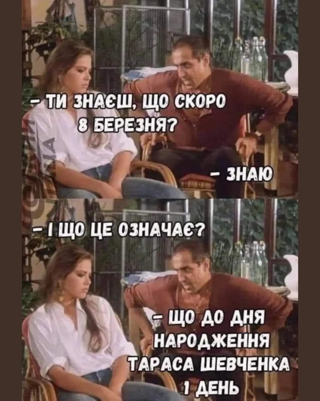 FB_IMG_1709921150891.webp