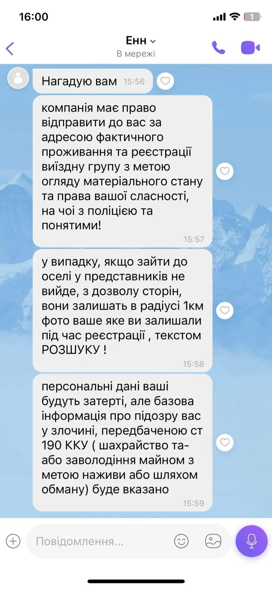 Bitcapital відгуки