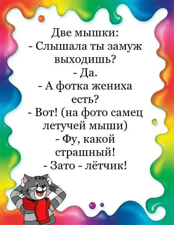 FB_IMG_1711401555961-world72.spcs.bio.webp