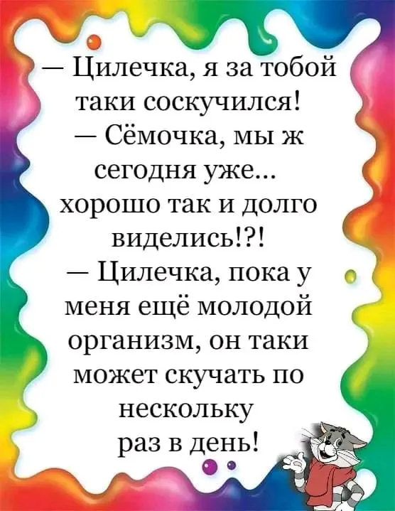 file_96372783-world74.spcs.bio.webp