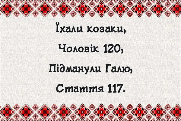 folk.webp