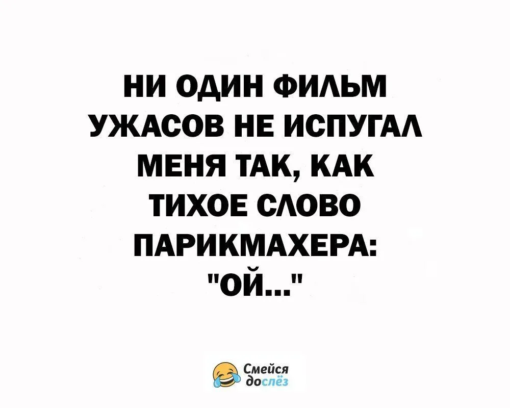 Фото Смейся до слёз ツ в Instagram • 6 марта 2021 г_ в 15_05.webp