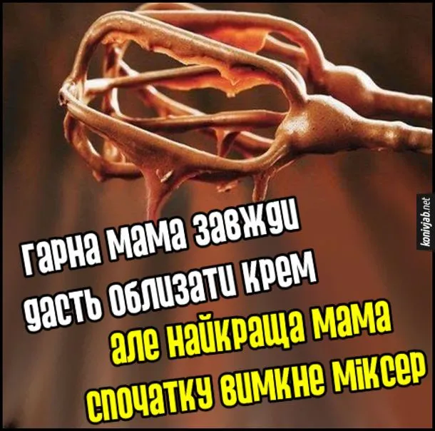 garna-mama-krem.webp