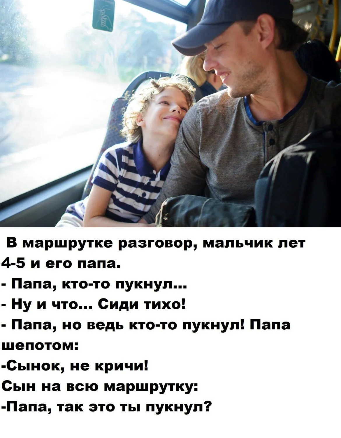 Gde_malenkie_detitam_net_sekretov-world62.spcs.bio.webp