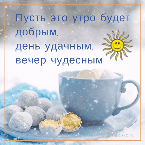 GIF-acf40b534c4d6b099459c487dc2dc1e7.gif
