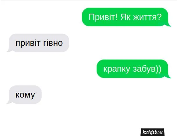 givno-krapku-zabuv.webp