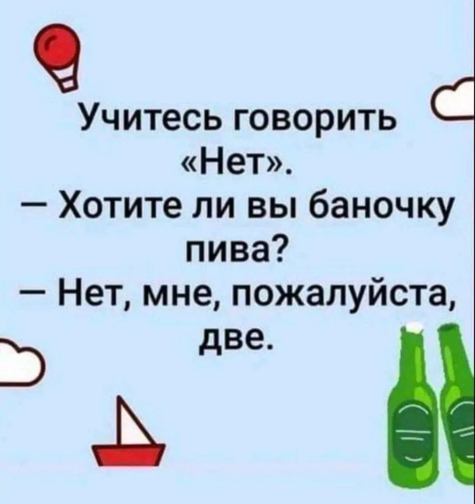 Govorit_quotNetquot-world11.spcs.bio.webp