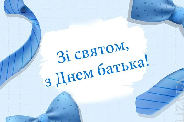 happy-father-s-day_53876-93660.webp