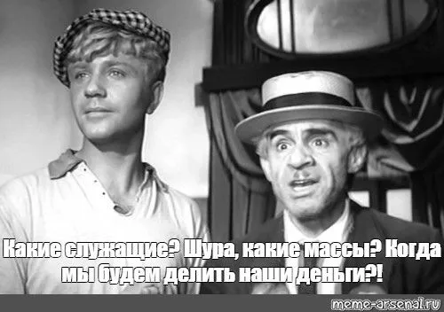 Где наши деньги.webp