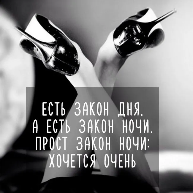 hochu-tebya17.webp