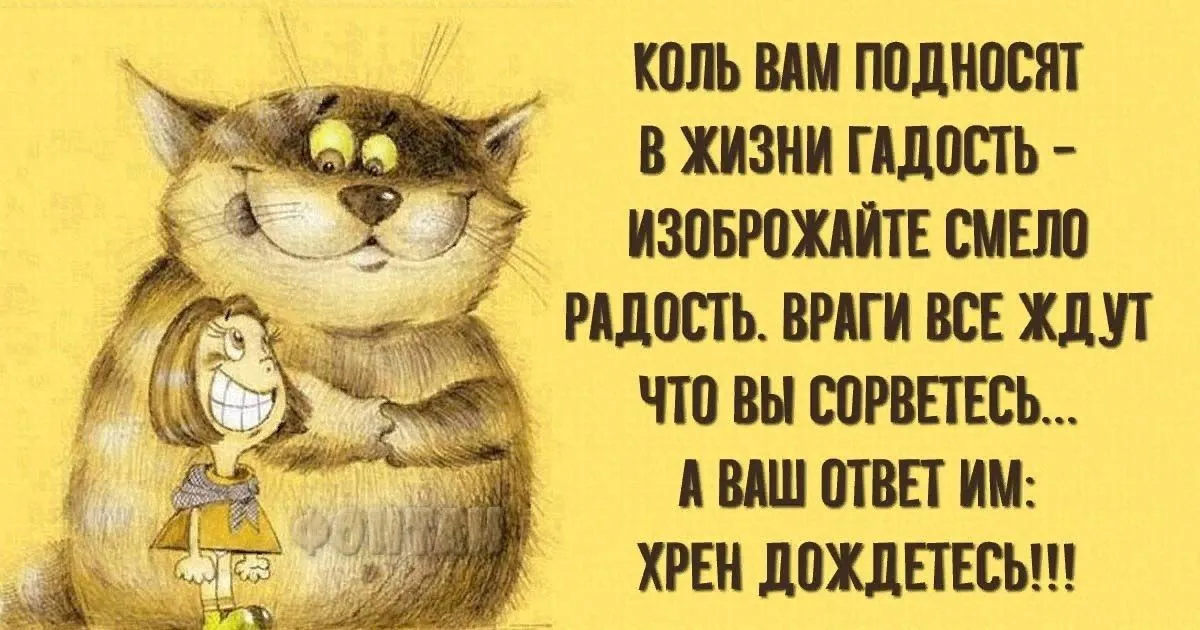 Hren_dozhdetes-world8.spcs.bio.webp