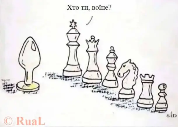 hto-ty-vojine.webp