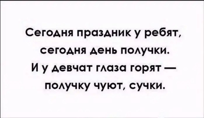 igor7-24071718470947_40.webp