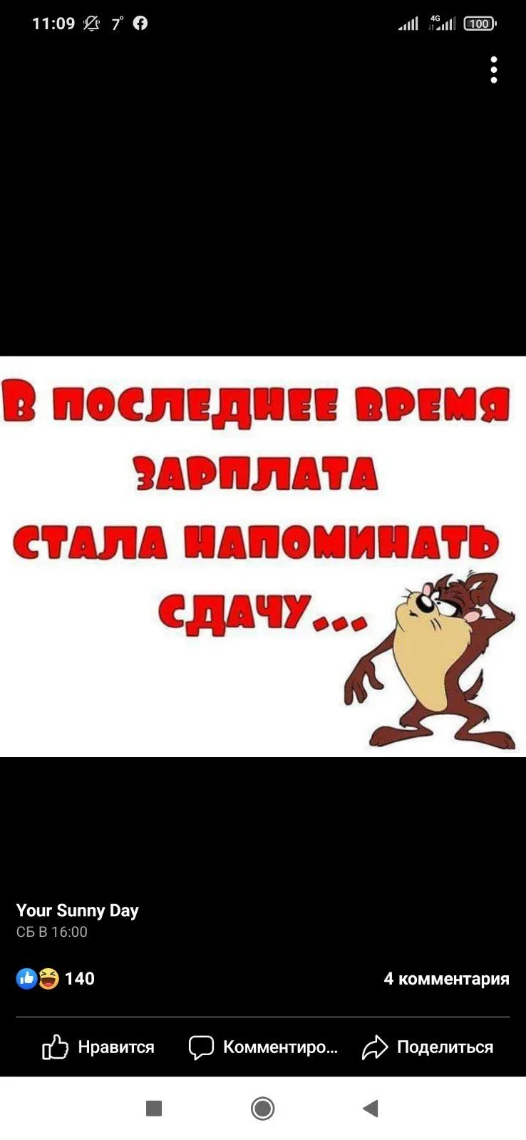IMG-0a5c2c9086cd8b21c60adae269d9f811-V.webp