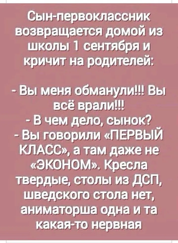 IMG_20210905_143011.webp