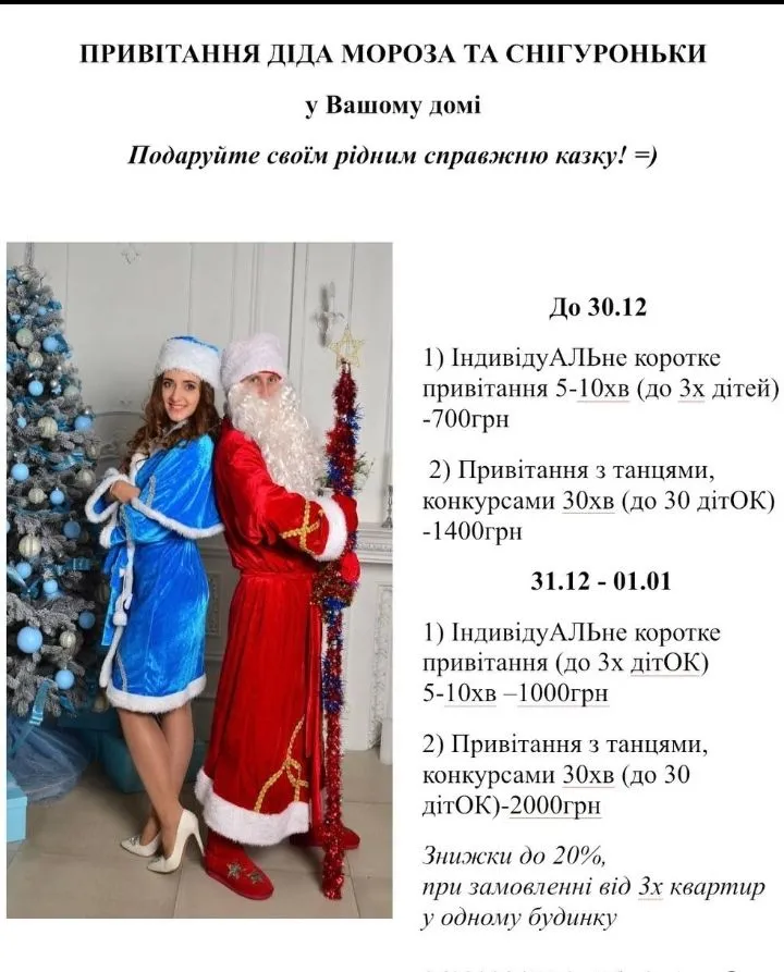 IMG_20211128_202245.webp