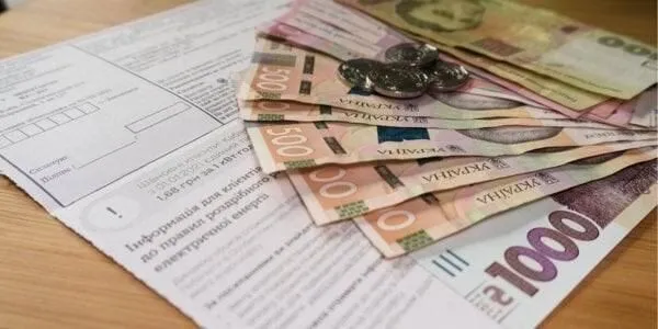 Підвищення тарифів за комунальні послуги 