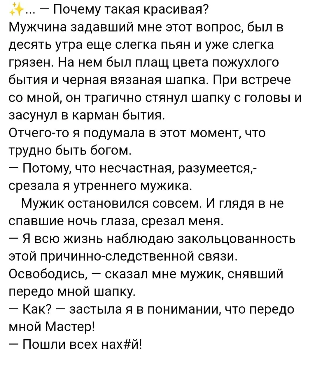 IMG_20240118_160105.webp