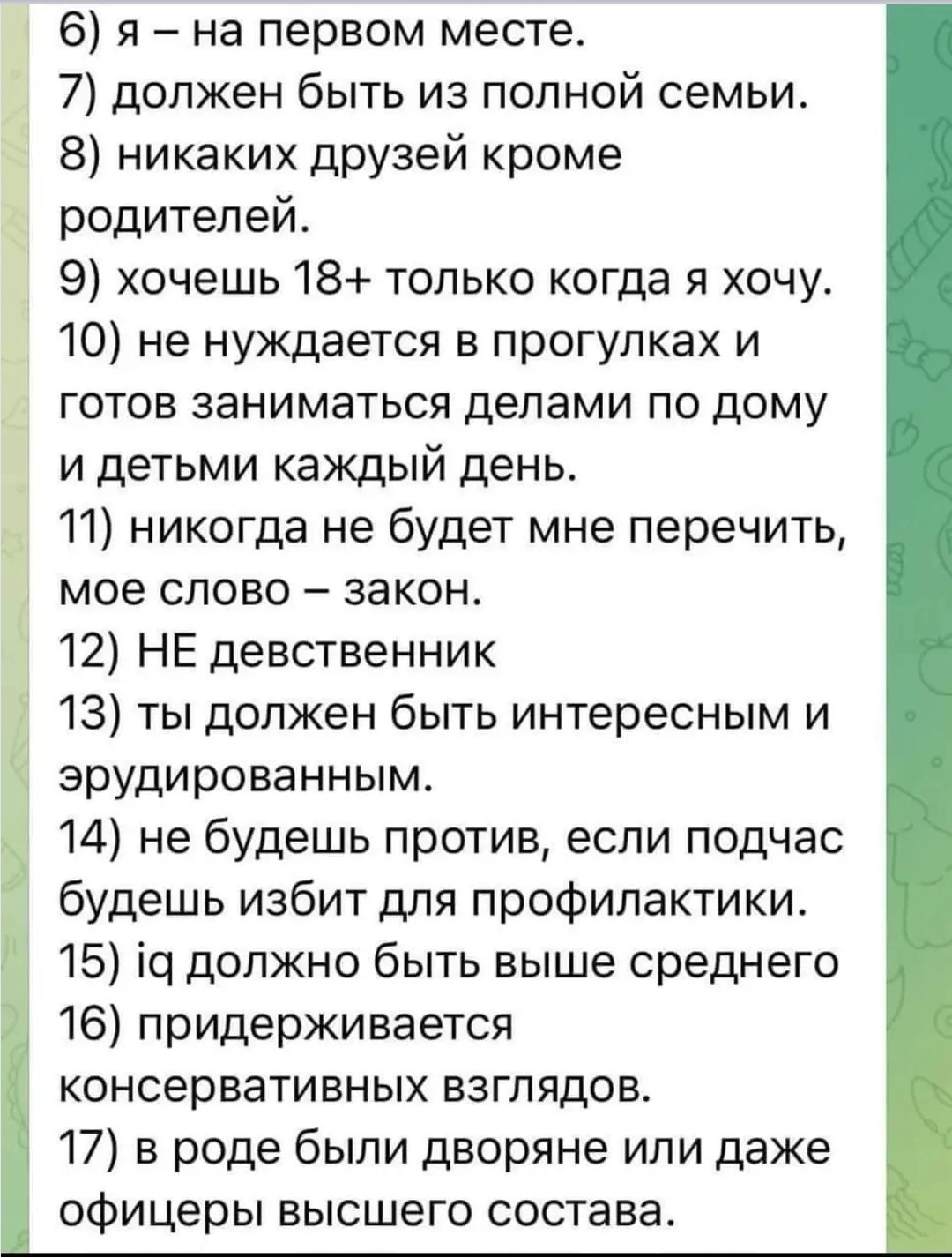 IMG_20240124_163505.webp
