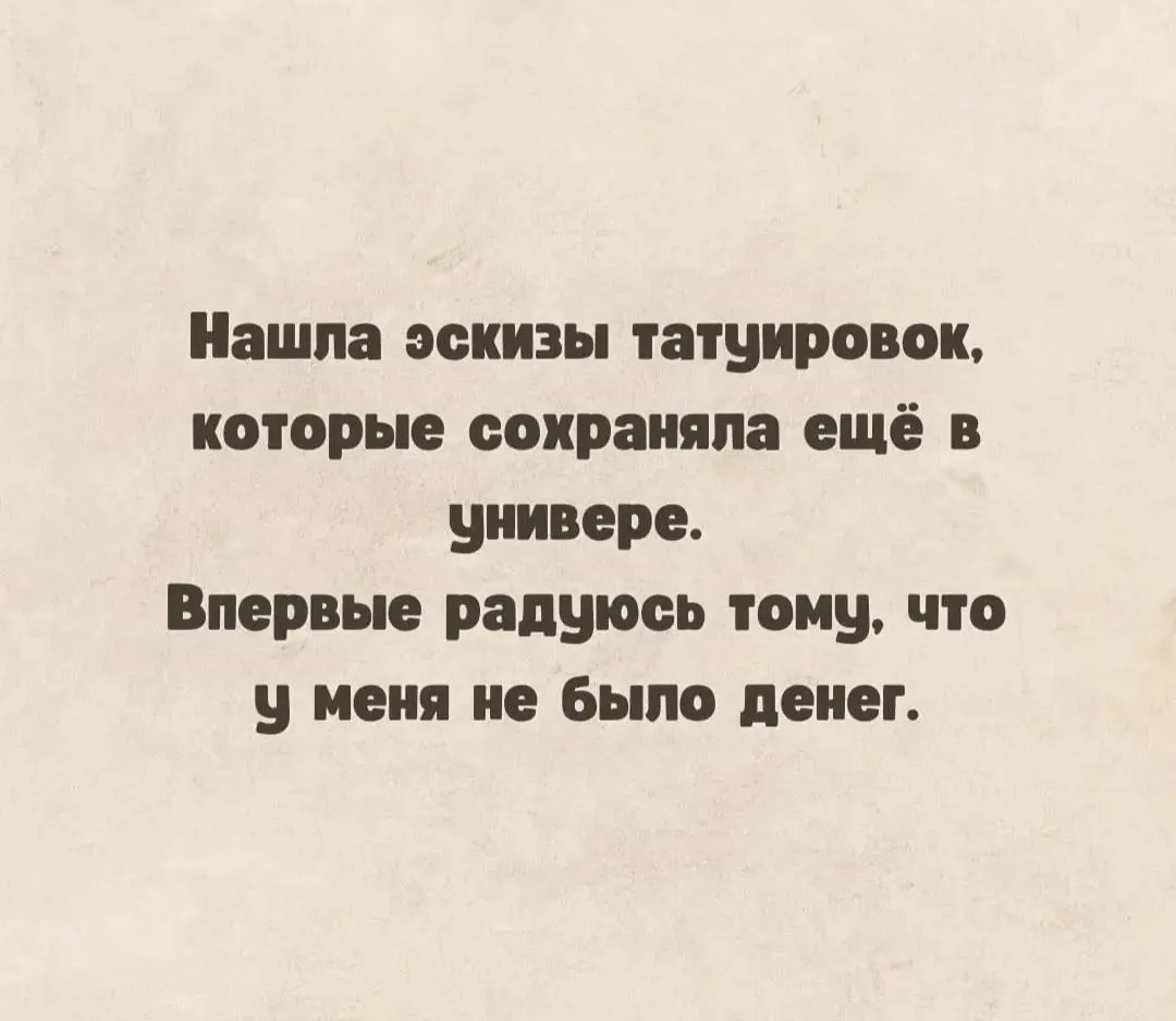IMG_20240208_084203.webp