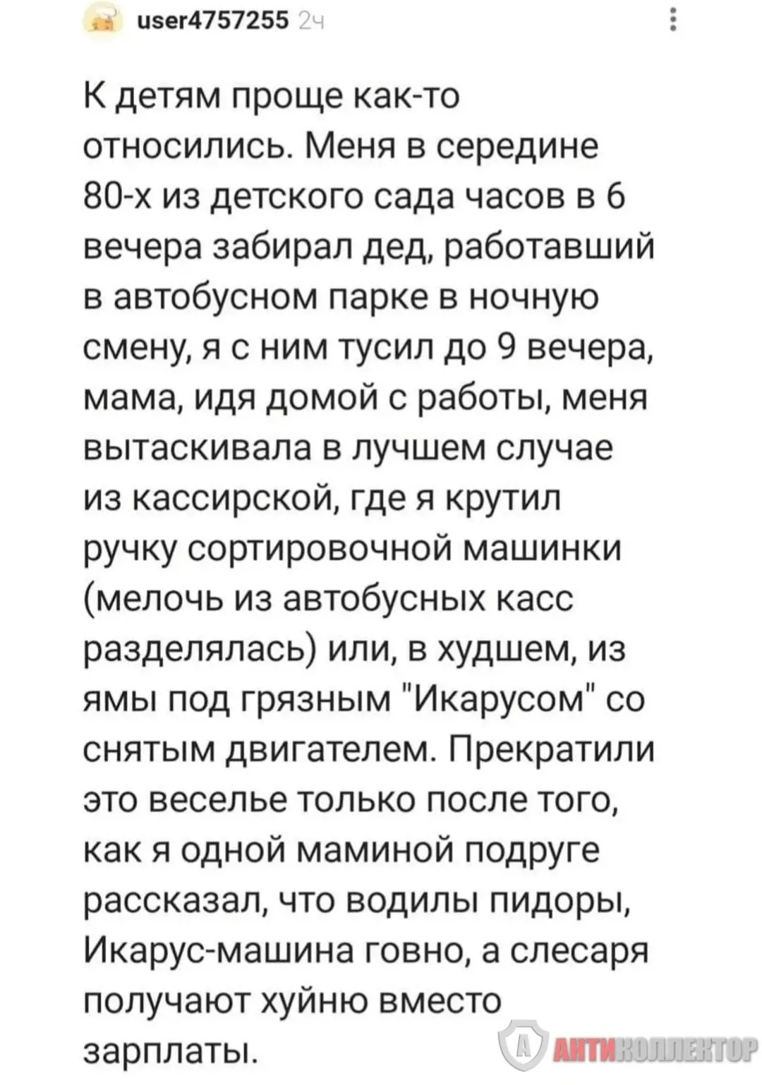 IMG_20240218_091904.webp