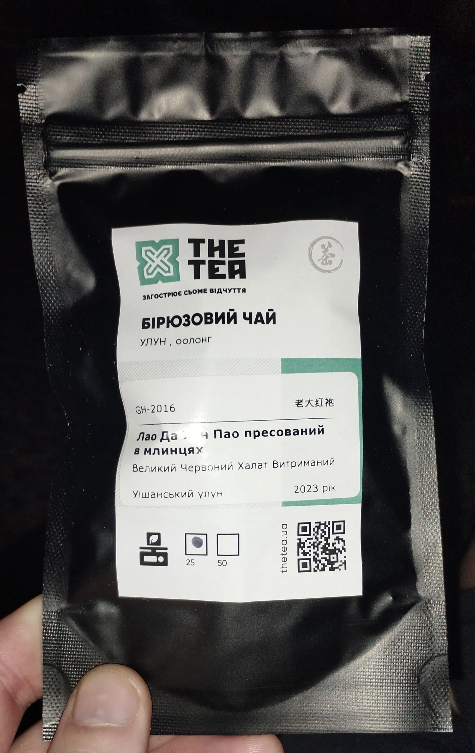 Да Хун ПАО купить в Украине 