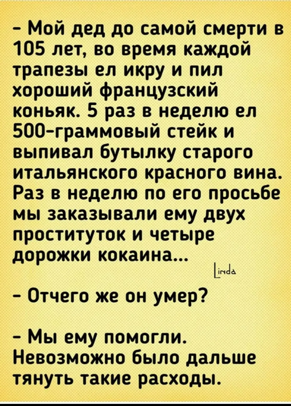 IMG_20240319_191544.webp